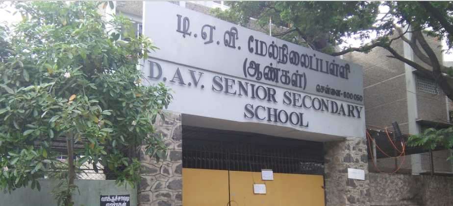 d-a-v-boys-senior-secondary-school-mogappair-admission-details