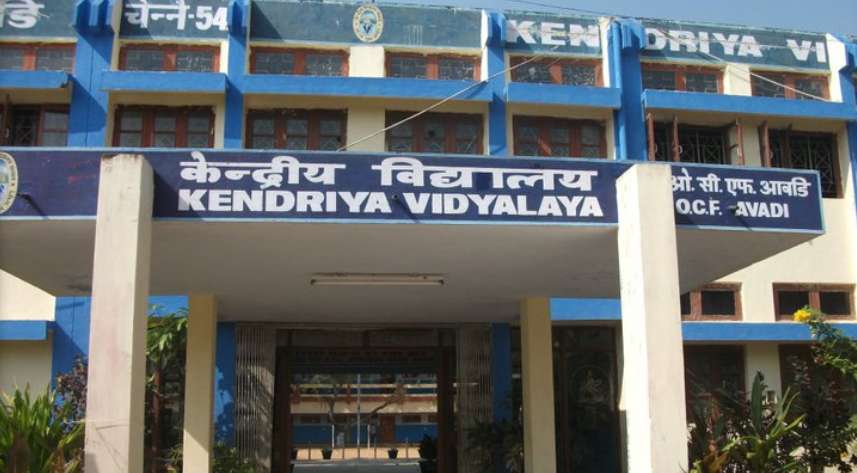 About | Kendriya Vidyalaya, Avadi, OCF | Zedua.com